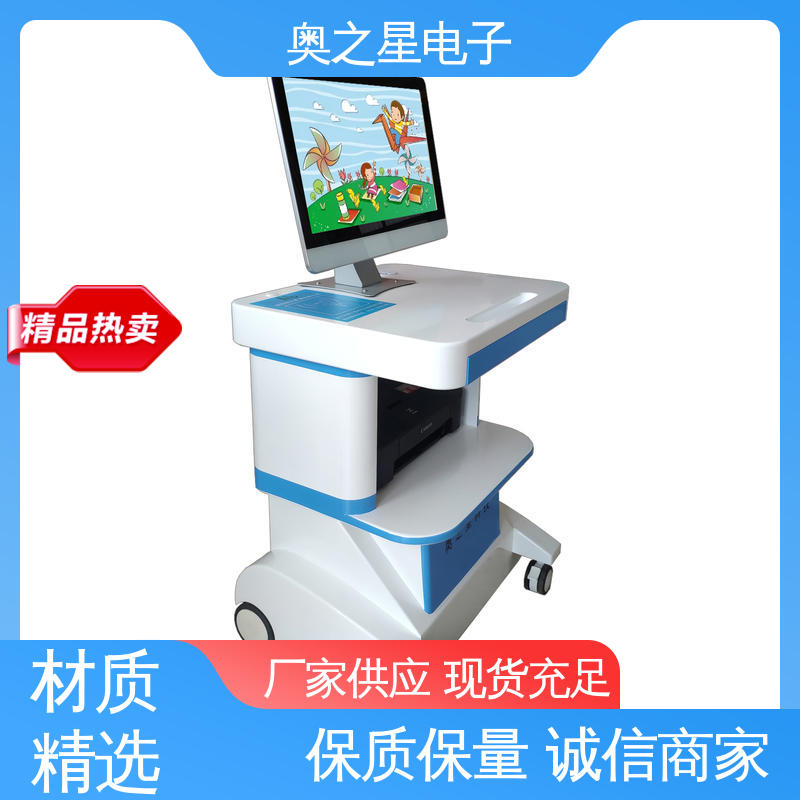 奥之星 儿童专注力分析仪 大容量存储空间 美观大方