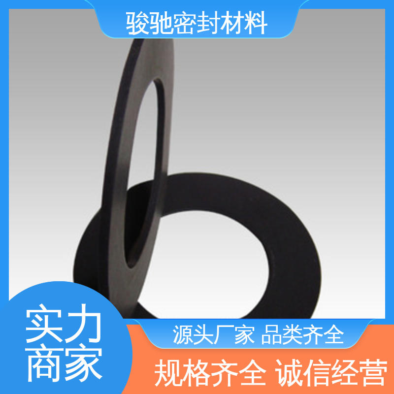 加工定制 具有低摩擦系数 RPTFE四氟垫片 骏驰密封材料