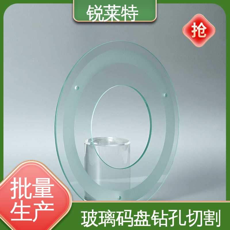 锐莱特 鲜花瓶 玻璃枪苗 异形孔加工 精度高 一站式服务