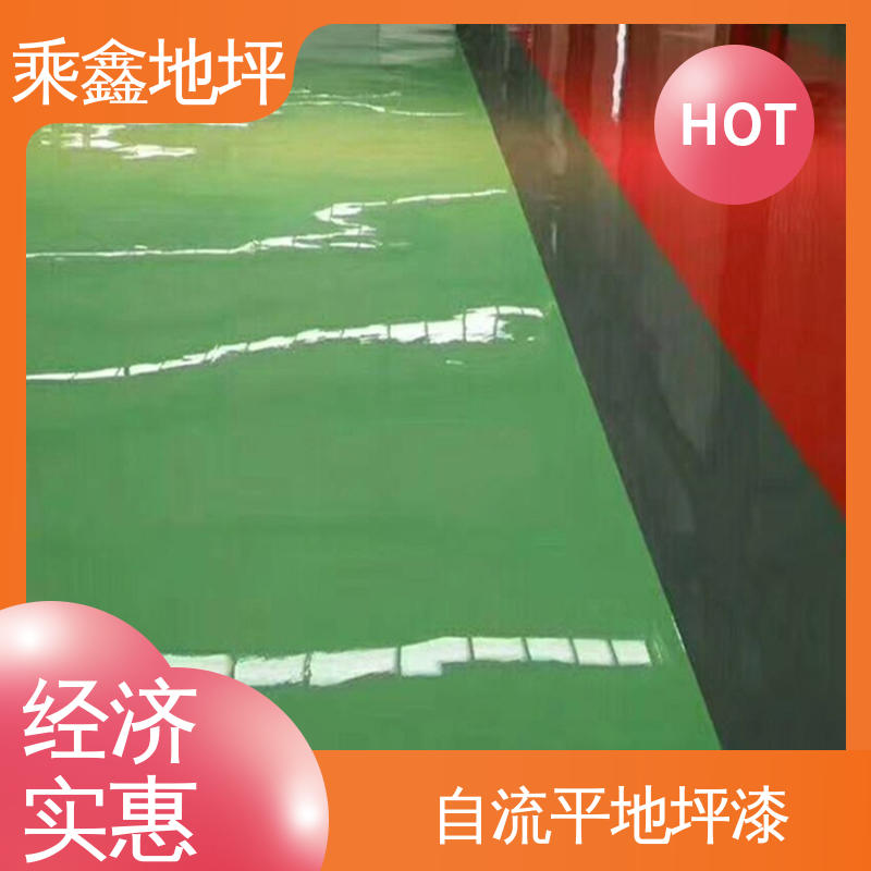 乘鑫 电子厂车间 薄涂地坪漆 成品美观 可达镜面效果 上门服务 品质保证 