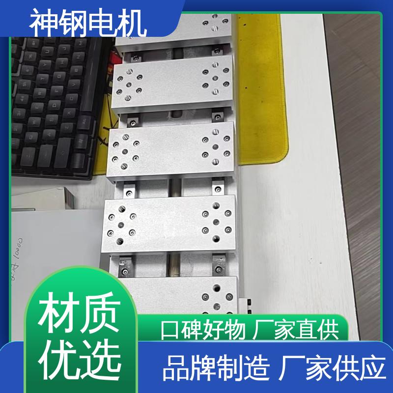 神钢电机 耐腐蚀 安装简单 加工精度好 经久耐用 变距模组滑台