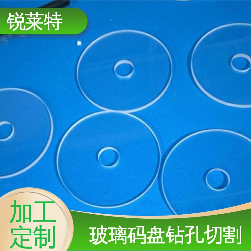 锐莱特 玻璃枪苗 精度高 没有微裂纹 厂家供应 诚信经营