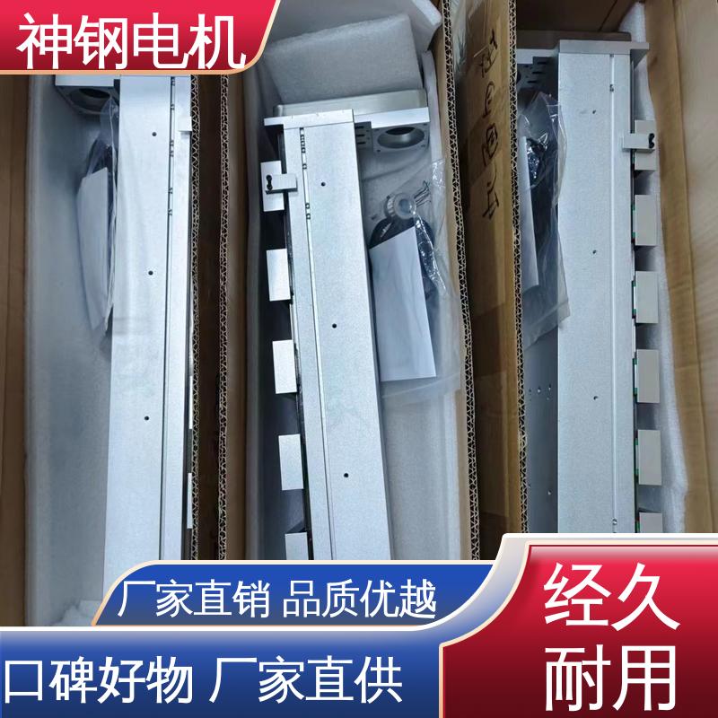神钢电机 加工精度好 经久耐用 变距滑台 导轨噪音小 寿命长