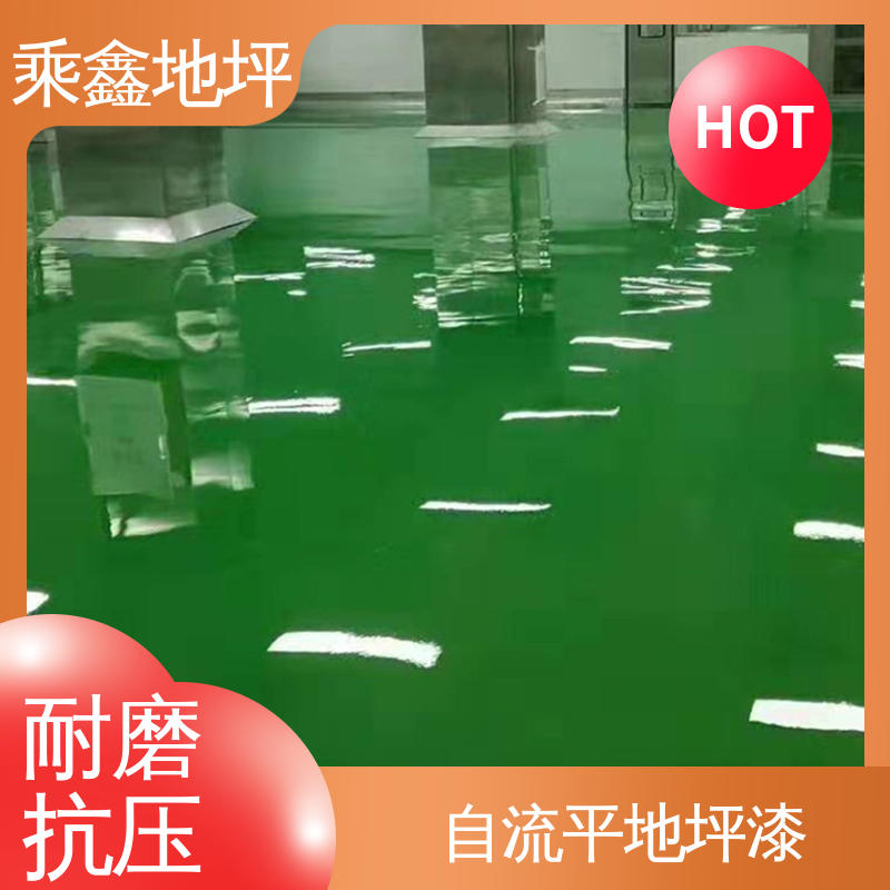 乘鑫 纺织厂 防滑地坪漆 抗潮气 抗盐雾 可调色 发货快