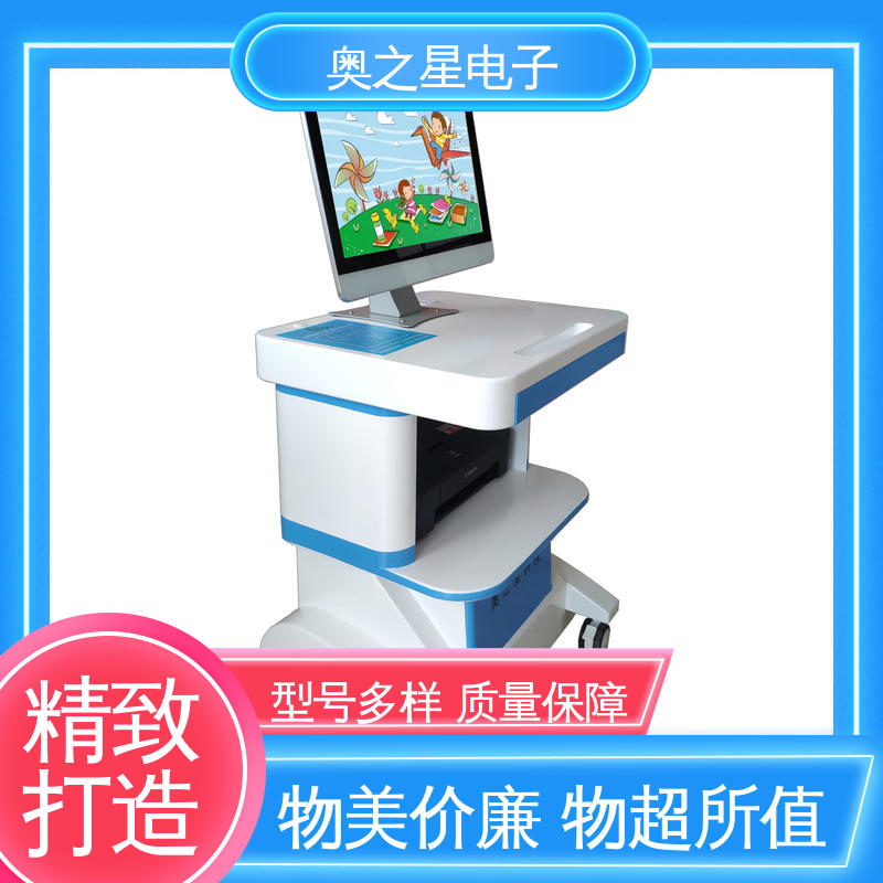 界面设计时尚 儿童心理行为测试系统 技术咨询 奥之星