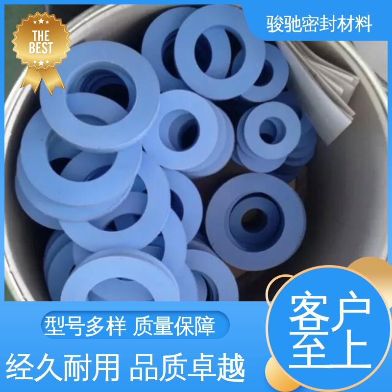 骏驰密封材料 用于抗震支架 厂家供应 RPTFE四氟垫片