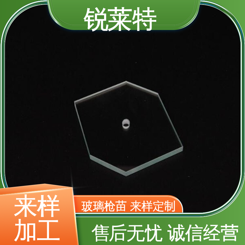 锐莱特 家居饰品 玻璃码盘钻孔切割 精度高 没有微裂纹 一站式服务
