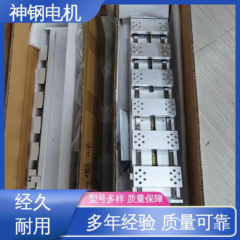 神钢电机 加工精度好 经久耐用 变距直线滑台 耐腐蚀 安装简单