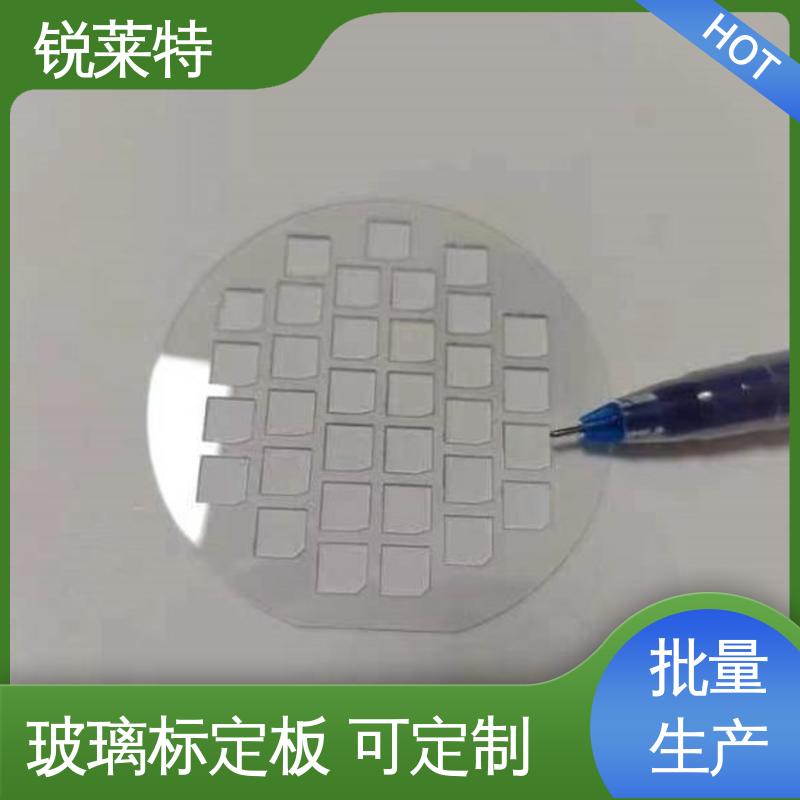 锐莱特 家居饰品 玻璃码盘加工 精准切割 在线接单 批量生产