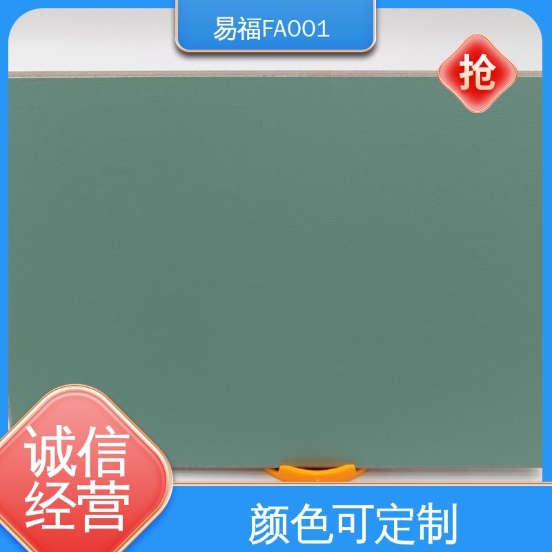 易福 无机预涂板 抗菌医院 源头供应 品质保证