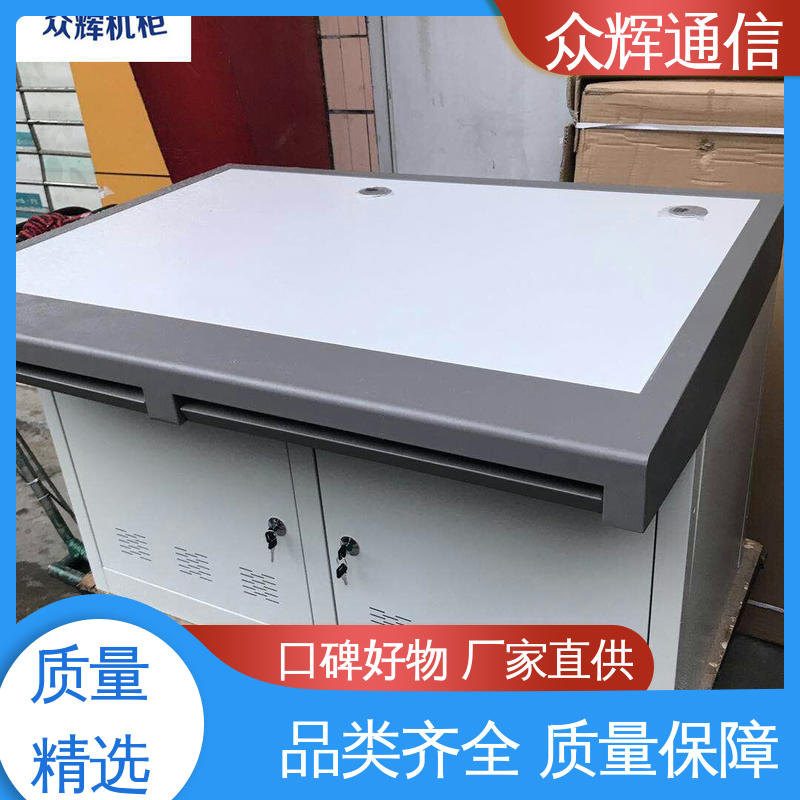 现货包邮 会议 控制中心 监控显示器 调度台 众图