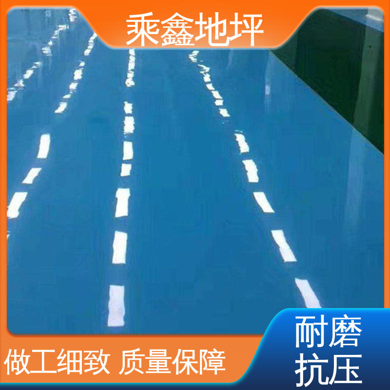 乘鑫 厂房展厅地面 油性地坪漆 外表平整光滑 耐用持久源头厂家