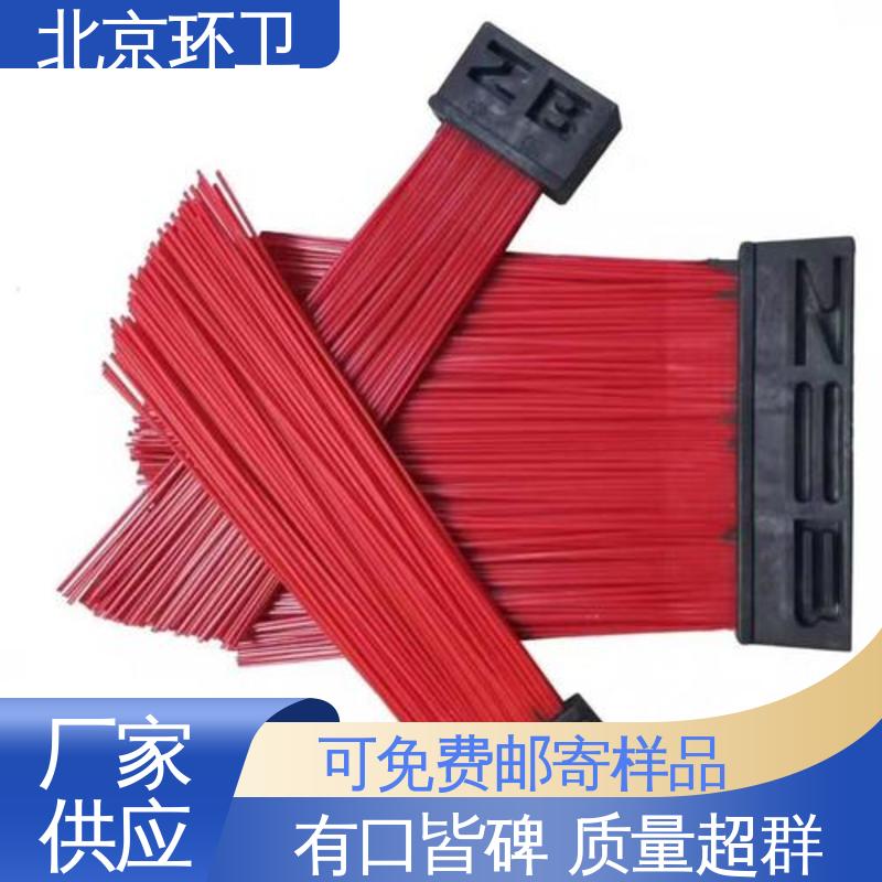 京环资源 耐磨耐用 优良材质 高弹性 高速扫地刷