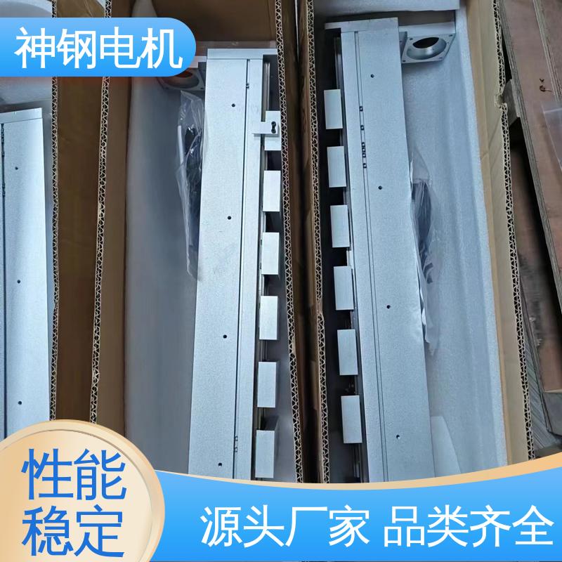 神钢电机 变距直线滑台 加工精度好 经久耐用 耐高温 使用平顺 
