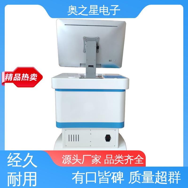奥之星 触摸液晶显示器 界面时尚 儿童发育商测试仪