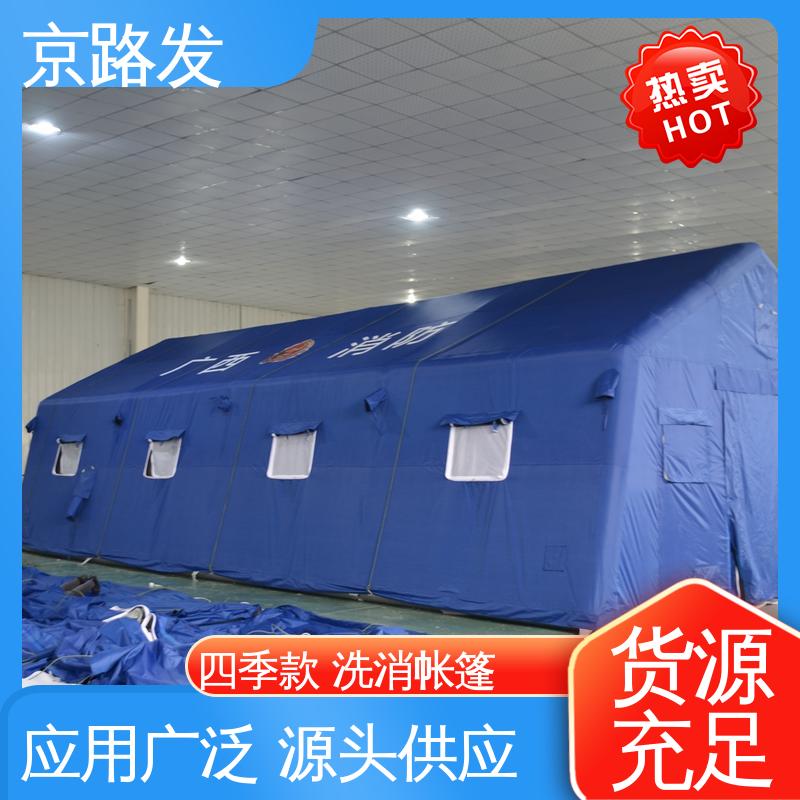 京路发 大型实地工厂 消防充气帐篷 使用便捷 应用广泛 