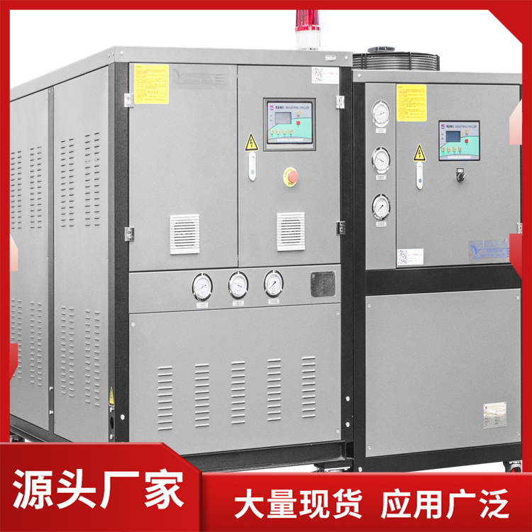 涡旋式冷水机 5℃~35℃水冷型冷水机组 10匹 28KW BS-10as
