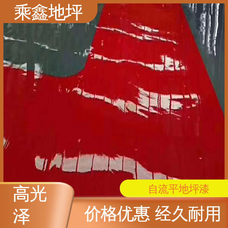乘鑫 无尘车间净化 地面漆 外表平整光滑 线上接单 诚信经营