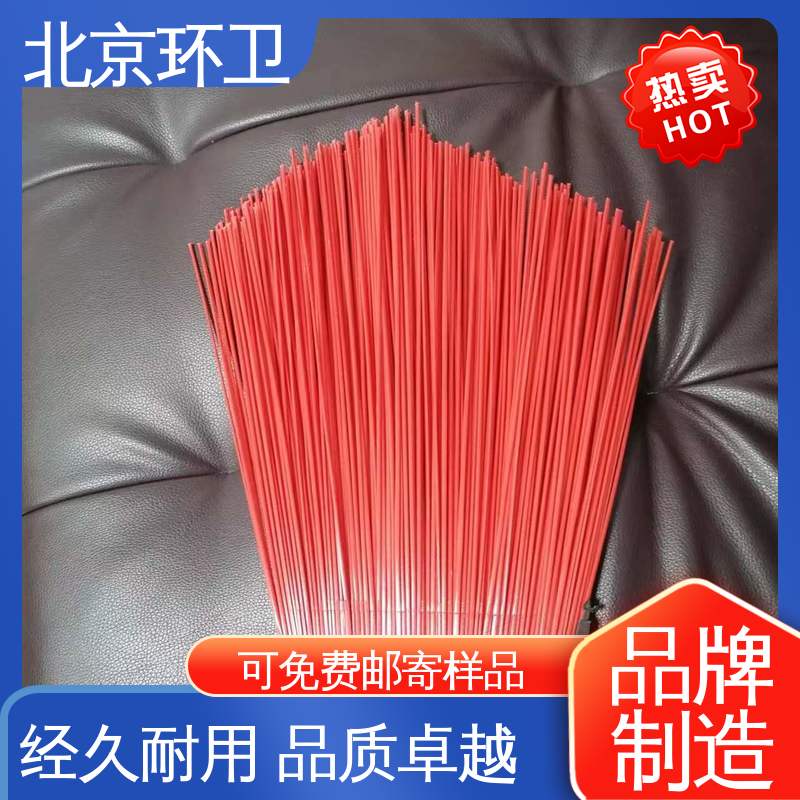 机扫车刷片 供应批发 韧性好 使用方便 京环资源