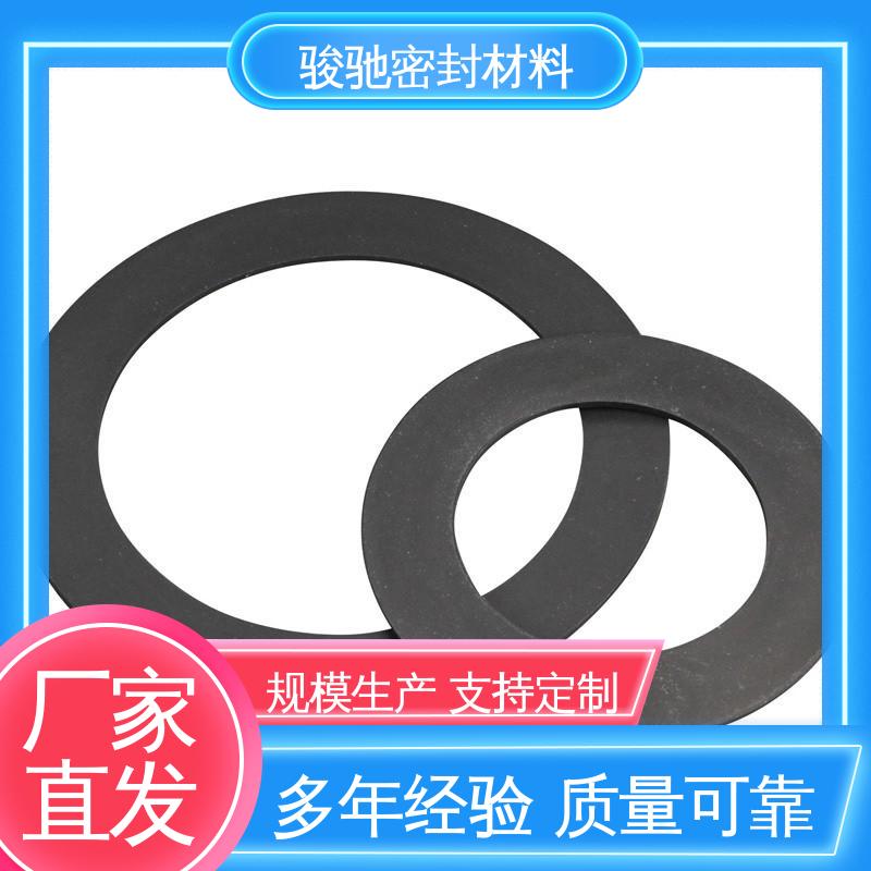 改性软四氟垫片 耐磨耐压 用于抗震支架 骏驰密封材料