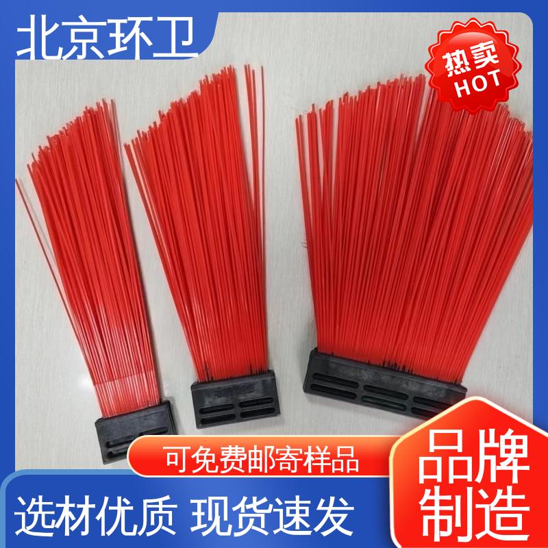  公路环卫刷 刷丝分布均匀 更清洁 供应批发 京环资源