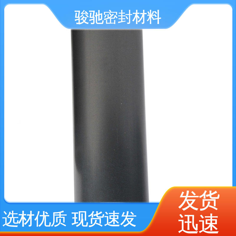 骏驰密封材料 防静电模压板 建筑楼梯四氟板 按需定制