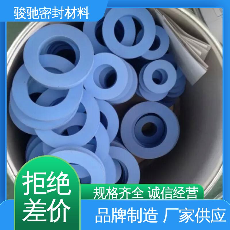 骏驰密封材料 改性软四氟垫片 具有低摩擦系数 耐磨耐压