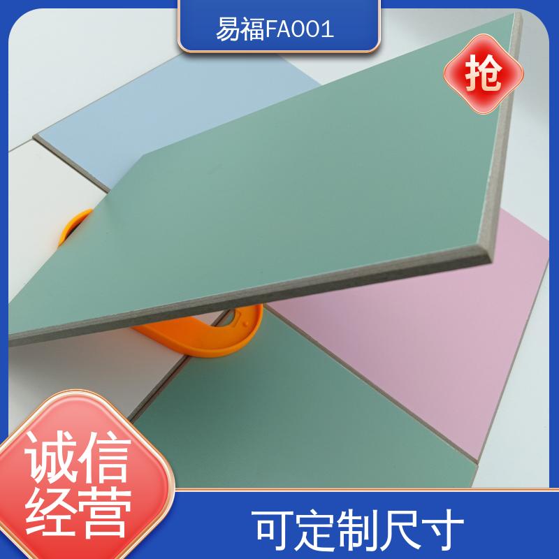 易福 凯斯板 外观光滑平整 性能稳定 性价比高 