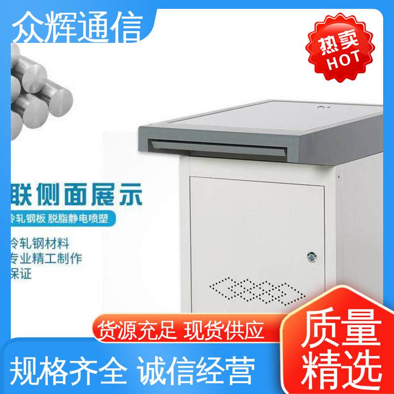 众图 集控中心 非标产品设计符合要求 生产定制 控制台调度台