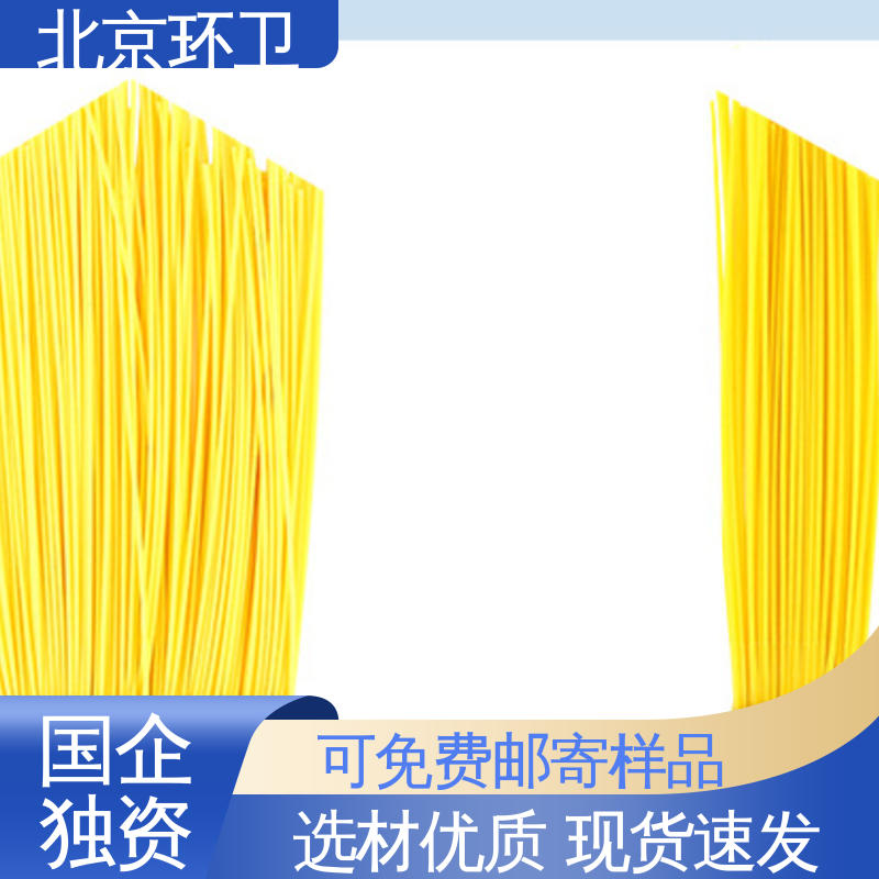 京环资源 园区扫地刷 尺寸齐全 优良材质 高弹性