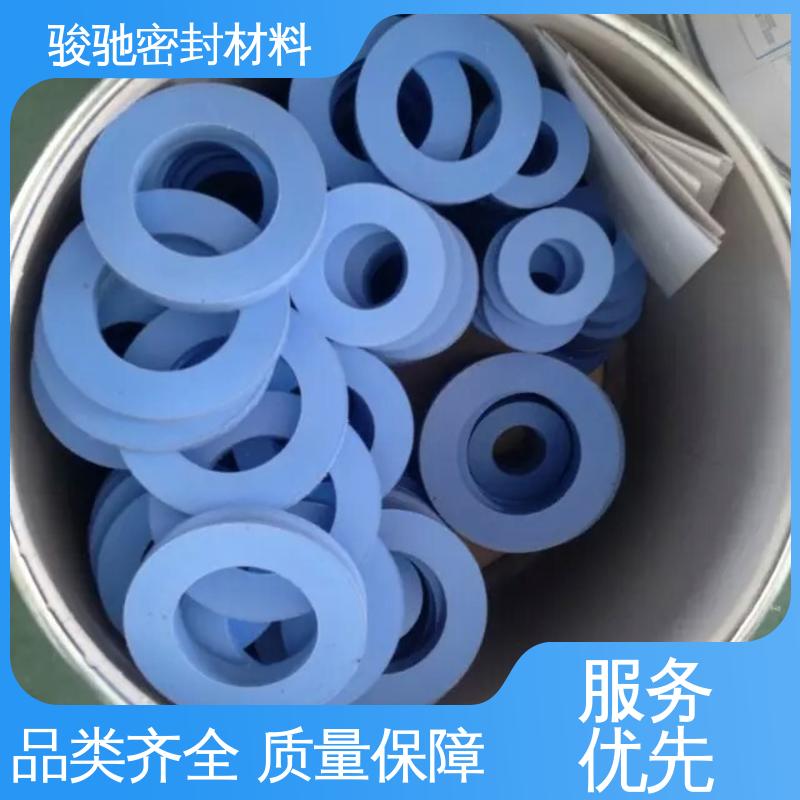 骏驰密封材料 耐磨耐压 聚四氟乙烯垫片 具有低摩擦系数
