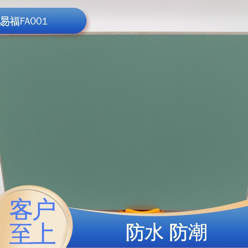 易福 不燃板 走廊墙面 省成本 全国配送 物流快