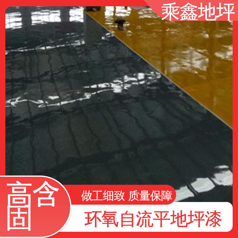 乘鑫 医院走廊 环氧地坪 高强度 耐磨损 性能良好 可定制