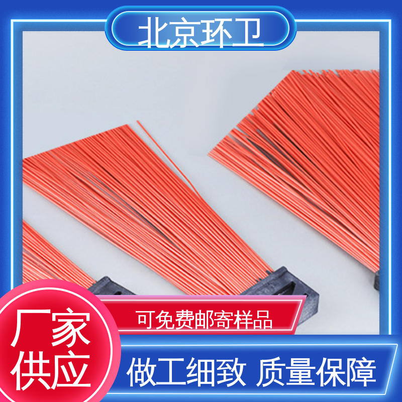 尼龙环卫刷 刷丝浓密 附着力强 耐磨耐用 京环资源