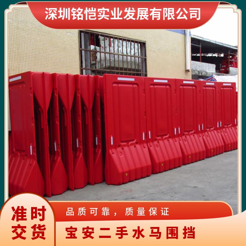 宝安二手水马围挡 型号GH-57 九成新 现代化 吹塑 尺寸多 红色