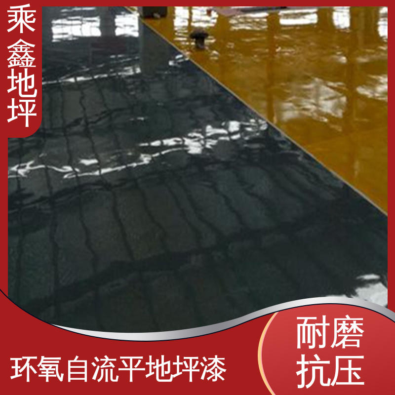 乘鑫 GMP制药厂 室内地坪漆 成品美观 可达镜面效果 性能良好 可定制