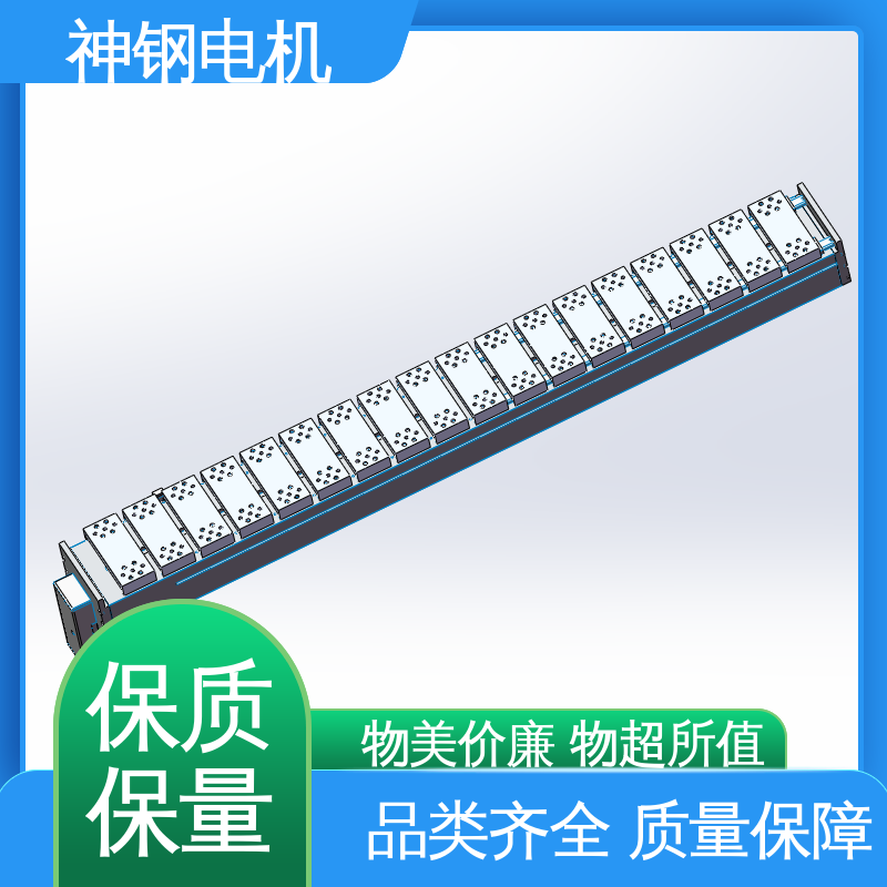 等分变距模组 导轨噪音小 寿命长 非标自动化设备配件 神钢电机