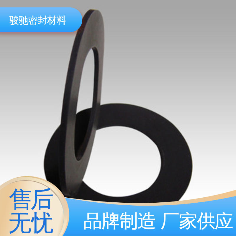 改性软四氟垫片 具有低摩擦系数 加工定制 骏驰密封材料