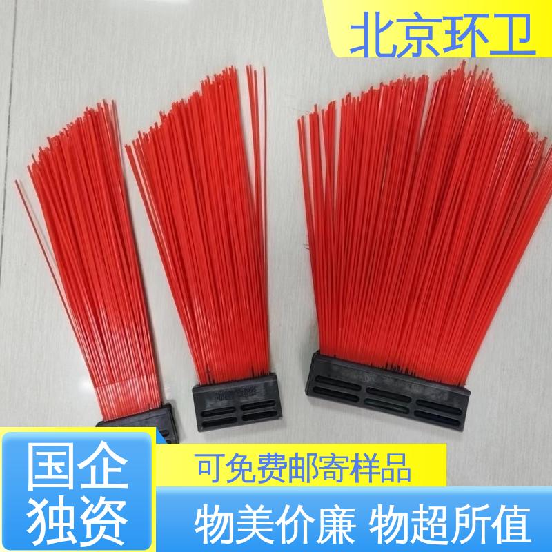 支持定制 优良材质 高弹性 机扫车刷片 京环资源