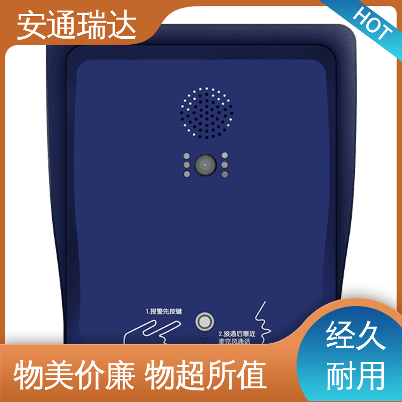 终身质保 紧急周界防范报警主机 应急处理安保管理 现货现发 店铺大促