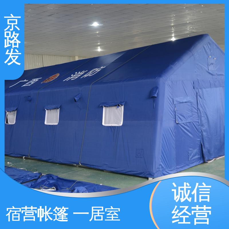 京路发 医疗行业 便携式充气帐篷 自动开启适 服务好 物流配送快