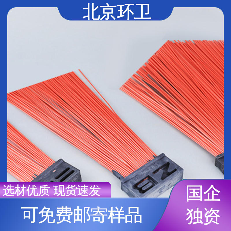 京环资源 供应批发 清扫车刷片 做工细腻 款式多样