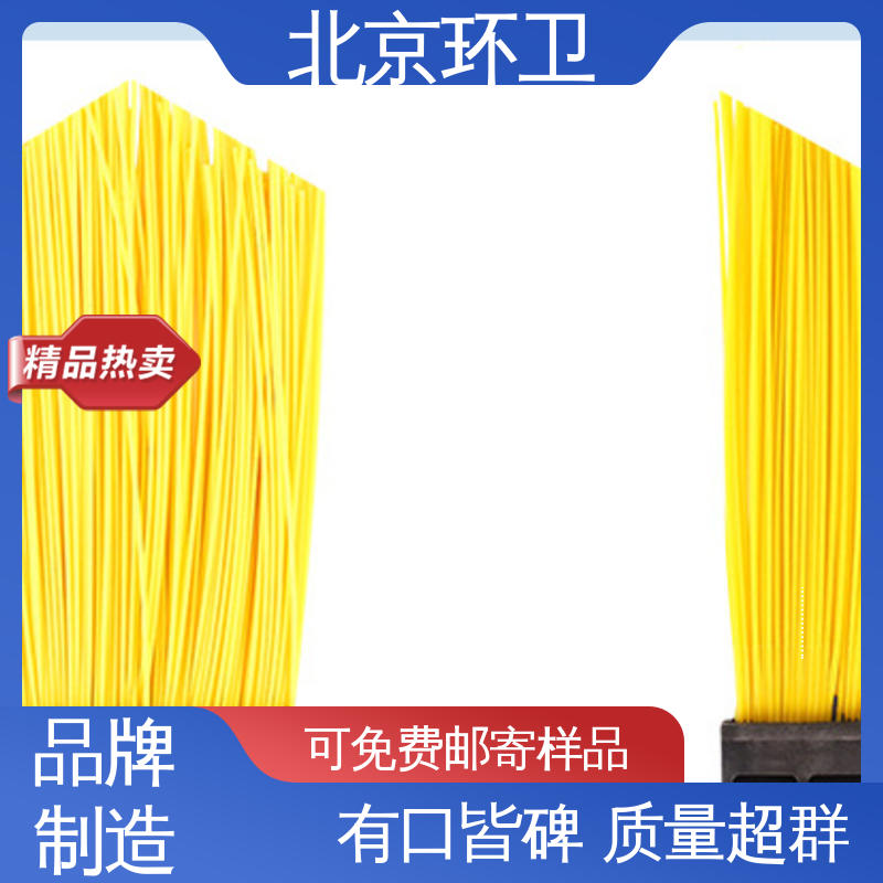 支持定制 操作简单 效果好 尼龙环卫刷 京环资源