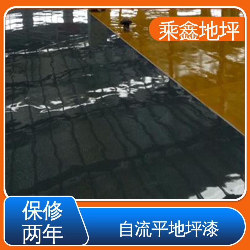 乘鑫 球场医院 油性地坪漆 成品美观 可达镜面效果 耐用持久源头厂家
