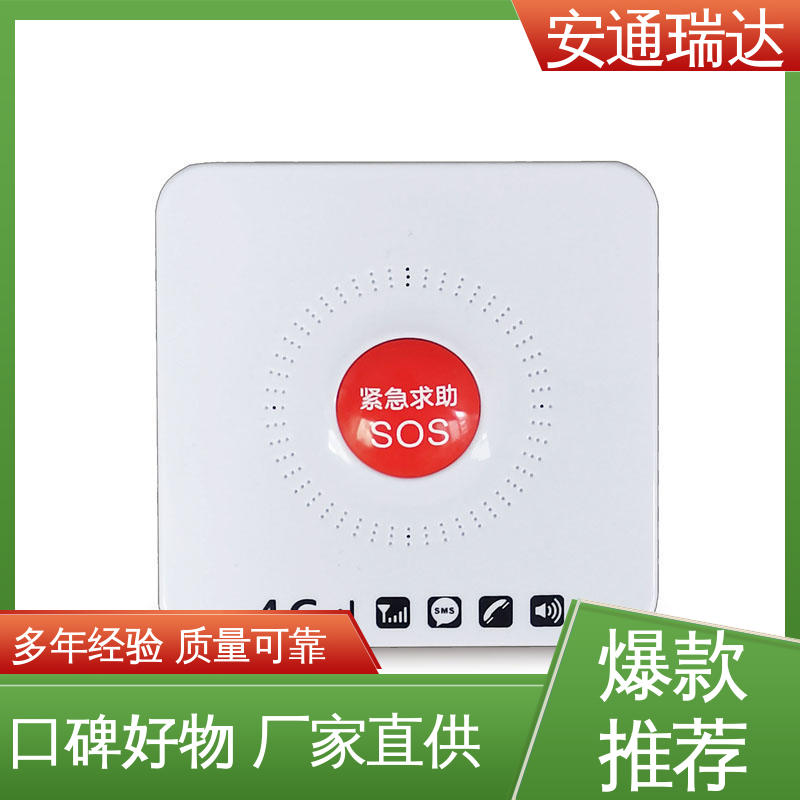 店铺大促 一键紧急报警主机图片 应急处理安保管理 源头工厂 货源充足