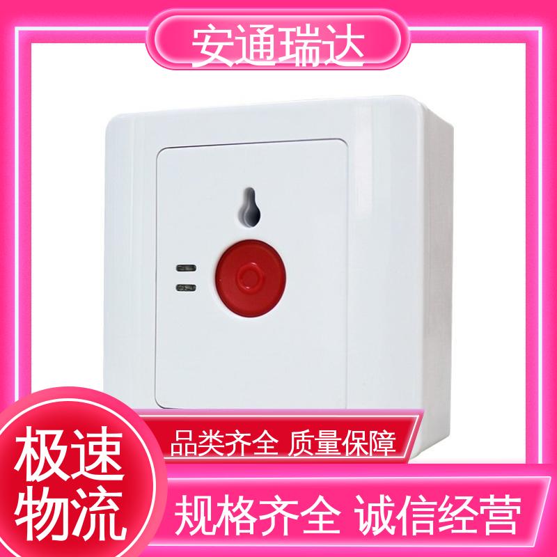 源头工厂 现货现发 无线一键式报警设备 学校安保应急处理 铨安安防