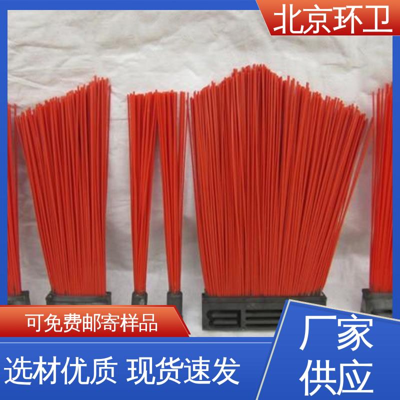 京环资源 韧性好 使用方便 扫路环卫刷 耐磨耐用