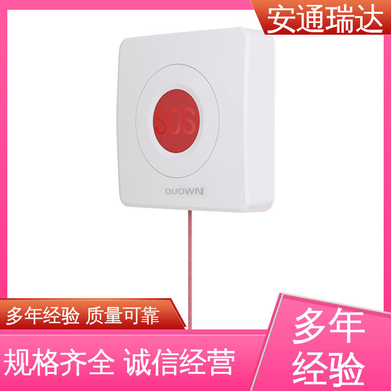 店铺大促 厂家现货 一键紧急报警主机图片 园区安全防护管理 技术卓越