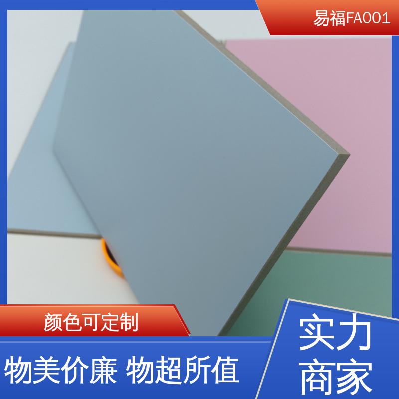 易福 轻质墙板 外观光滑平整 无甲醛 质量好 