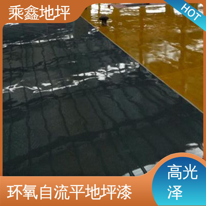 乘鑫 加工区车间 地板漆施工 成品美观 可达镜面效果 上门服务 品质保证 